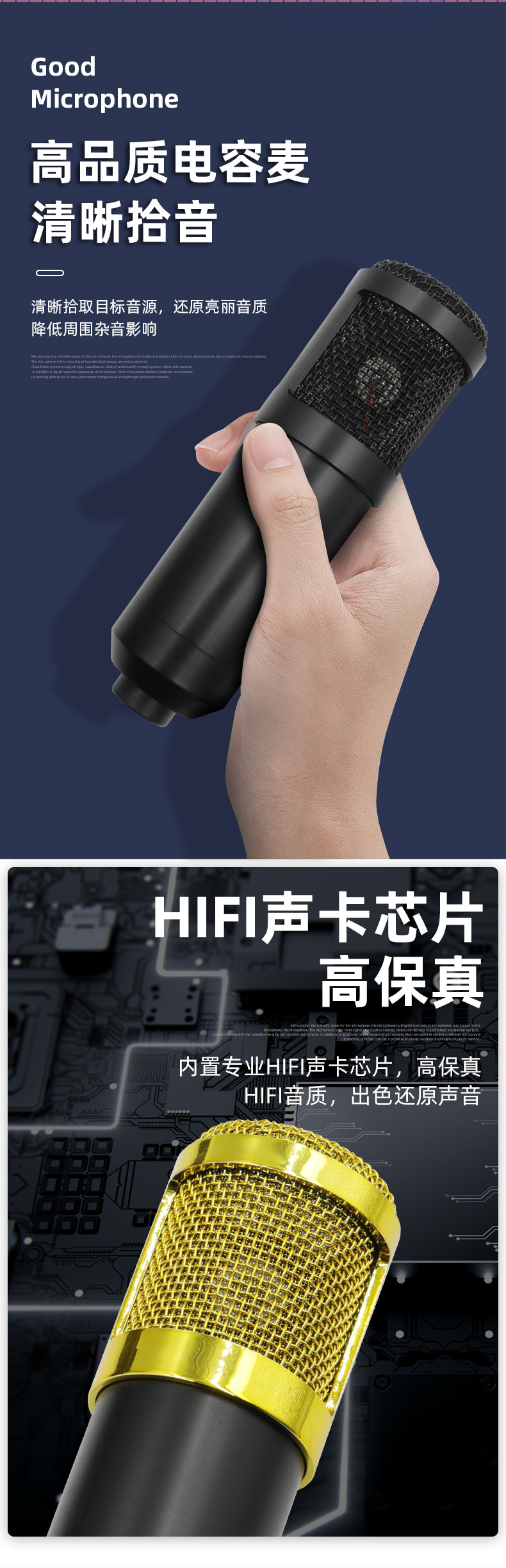 Cross-border BM800 condenser microphone, V8 mobile phone English sound card, computer usb cantilever stand live streaming set pic 5