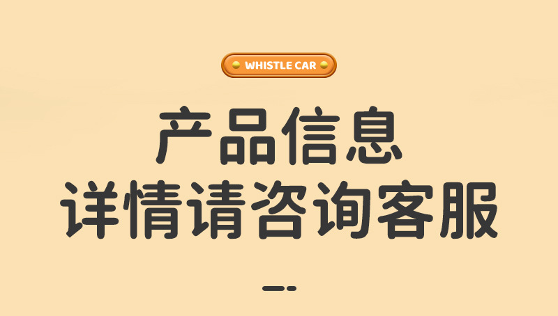 儿童益智惯性车玩具卡通潜水艇按压车口哨恐龙小熊玩具车跨境批发详情11