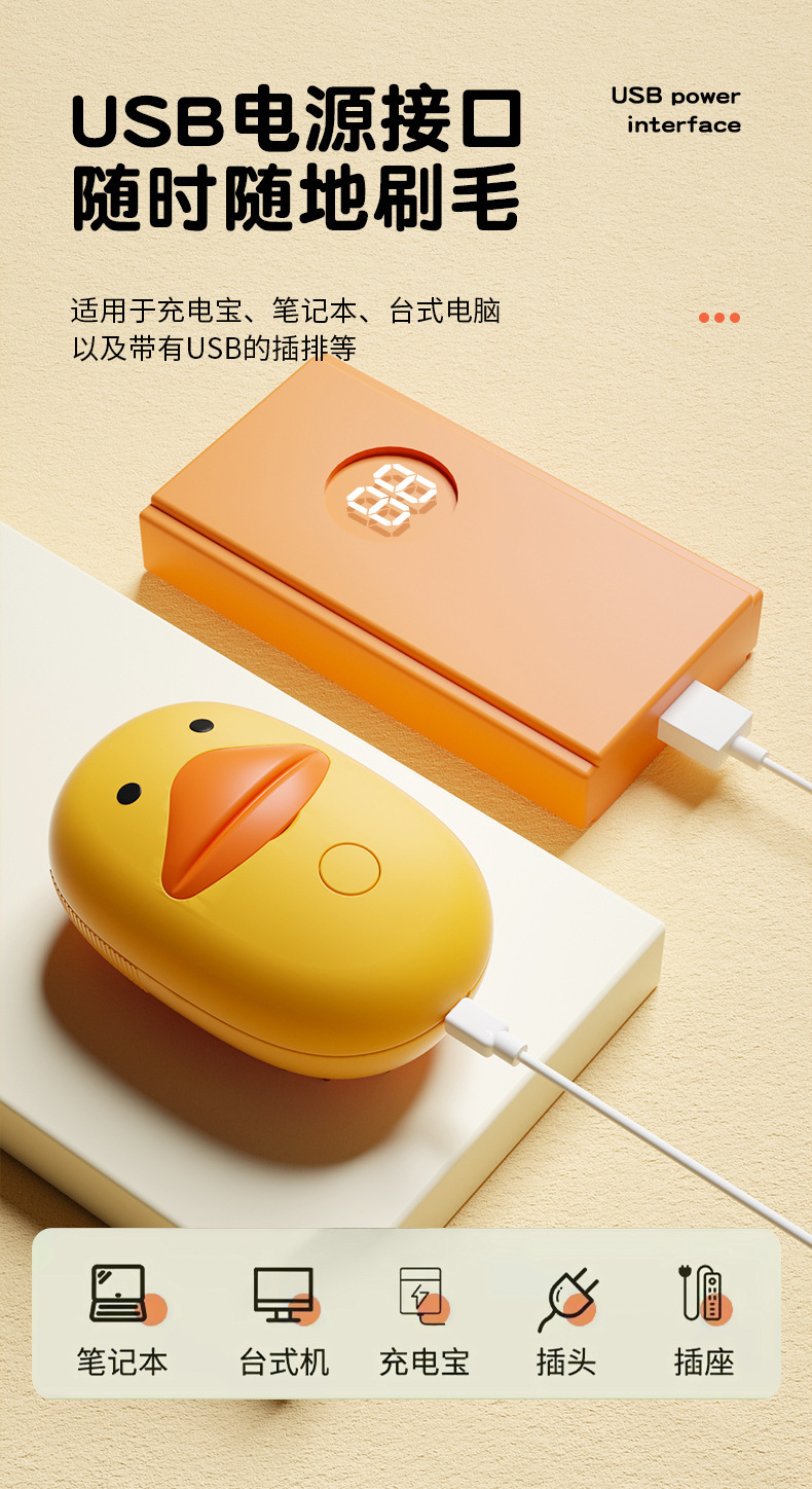 电动喷雾梳猫狗免洗清洁刷萌宠鸭软胶刷子脱毛去浮毛宠物按摩梳子详情11