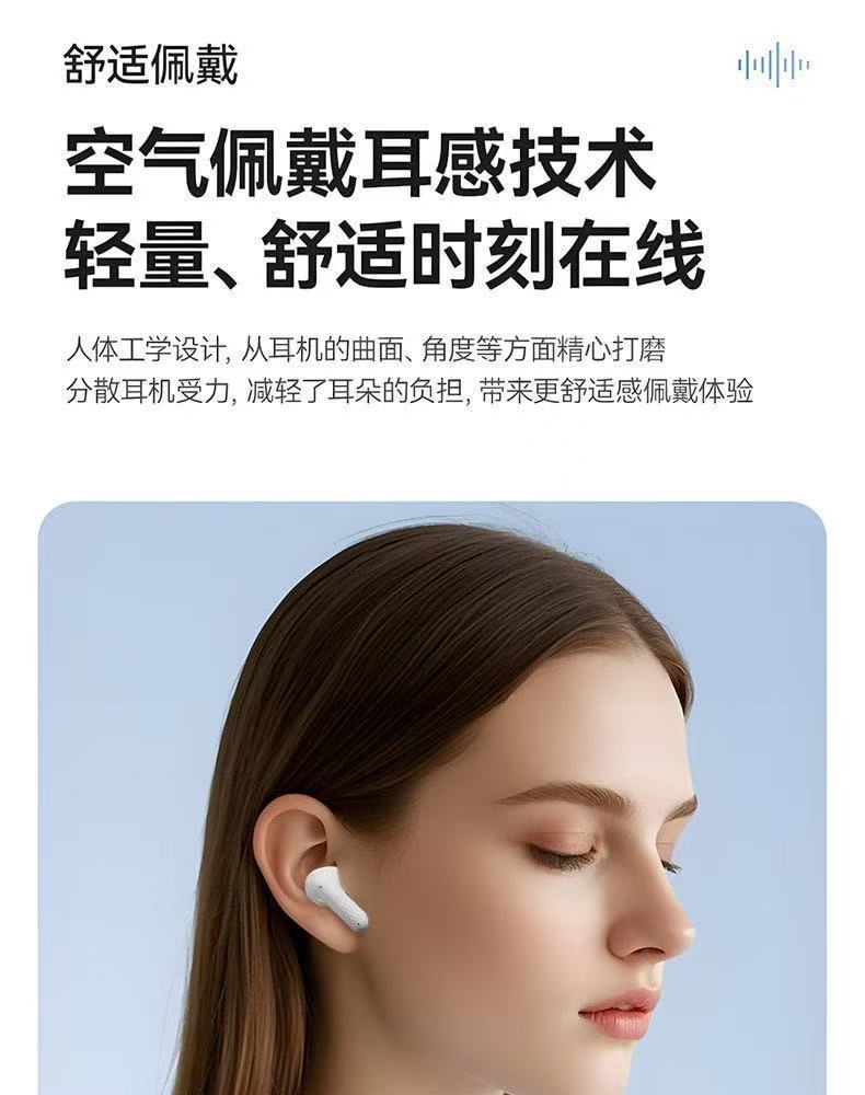 W919蓝牙耳机新款无线降噪高音质超长续航适用小米苹果详情5