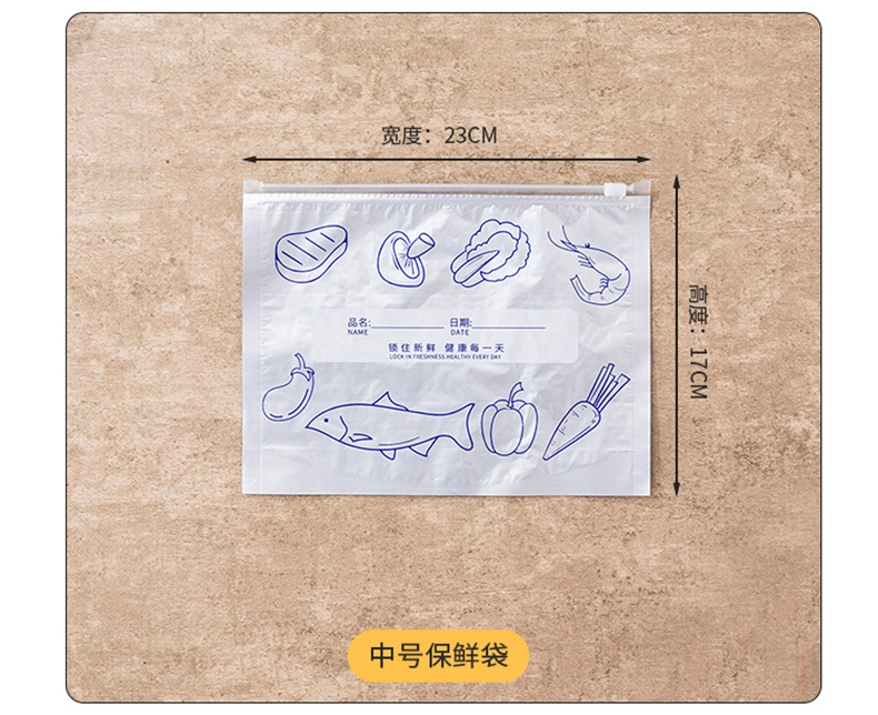 Aluminum foil antibacterial preservation bag, refrigerator freezing and refrigeration sealing bag, self-sealing bag, zipper type food-grade sealing packaging bag pic 7