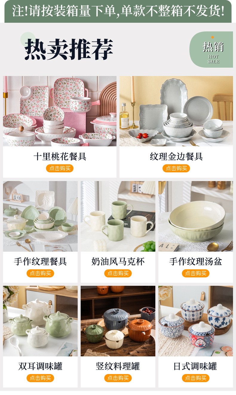 奶油风陶瓷早餐三格盘一人食餐具儿童分隔餐盘家用饭盘定量减脂盘详情2