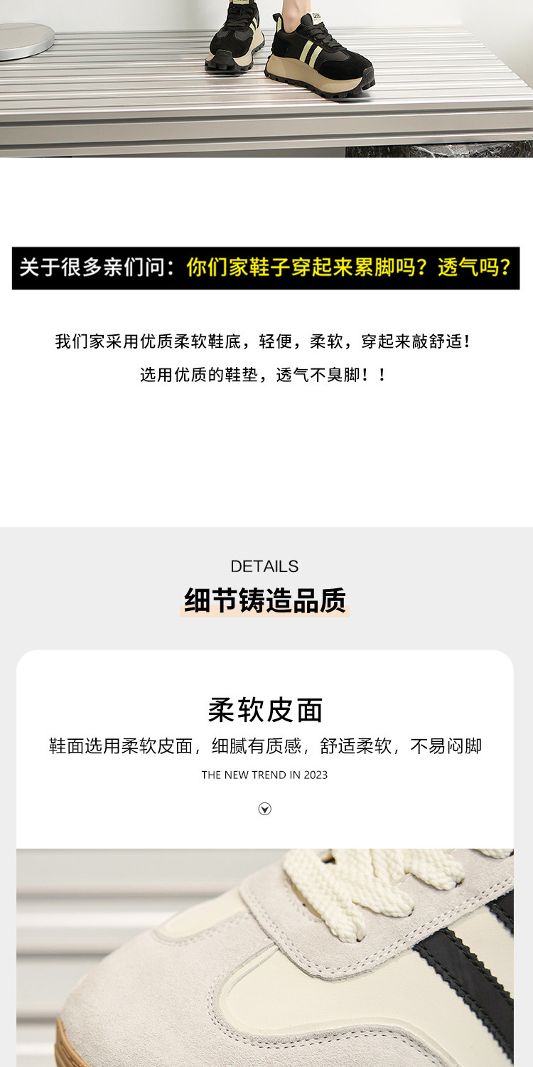 2024运动鞋新款阿甘鞋女运动鞋网红老爹鞋新款女款百内增高德训鞋详情7