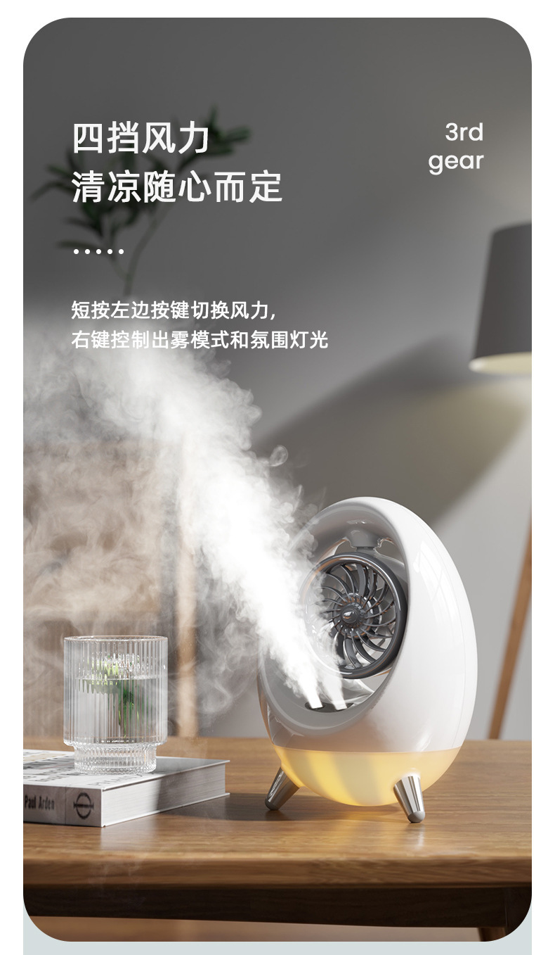 跨境创意火箭舱迷你冷风扇 家用桌面USB冷风机静音双喷雾水冷风扇详情5