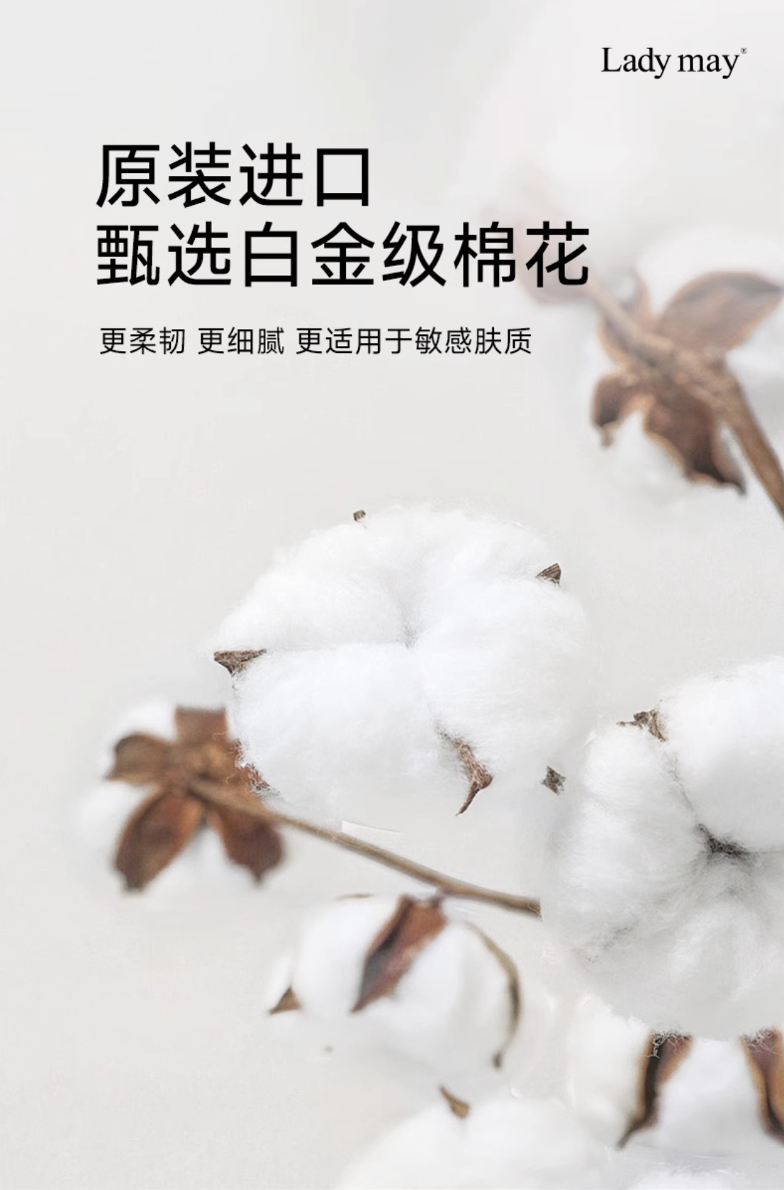 日本Ladymay EF纹加厚纯棉洁面巾柔巾卷不掉絮棉柔巾洗脸巾详情6