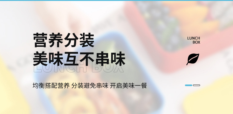 儿童拼搭积木绑带饭盒 学生上班族可微波炉午餐盒外出便携便当盒详情4