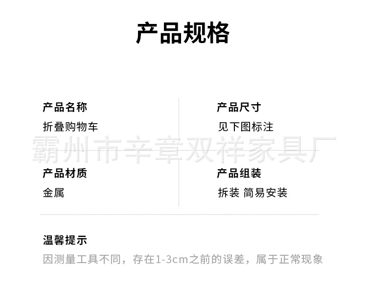 购物车买菜小拉车袋子牛津布袋袋子购物袋布袋详情19