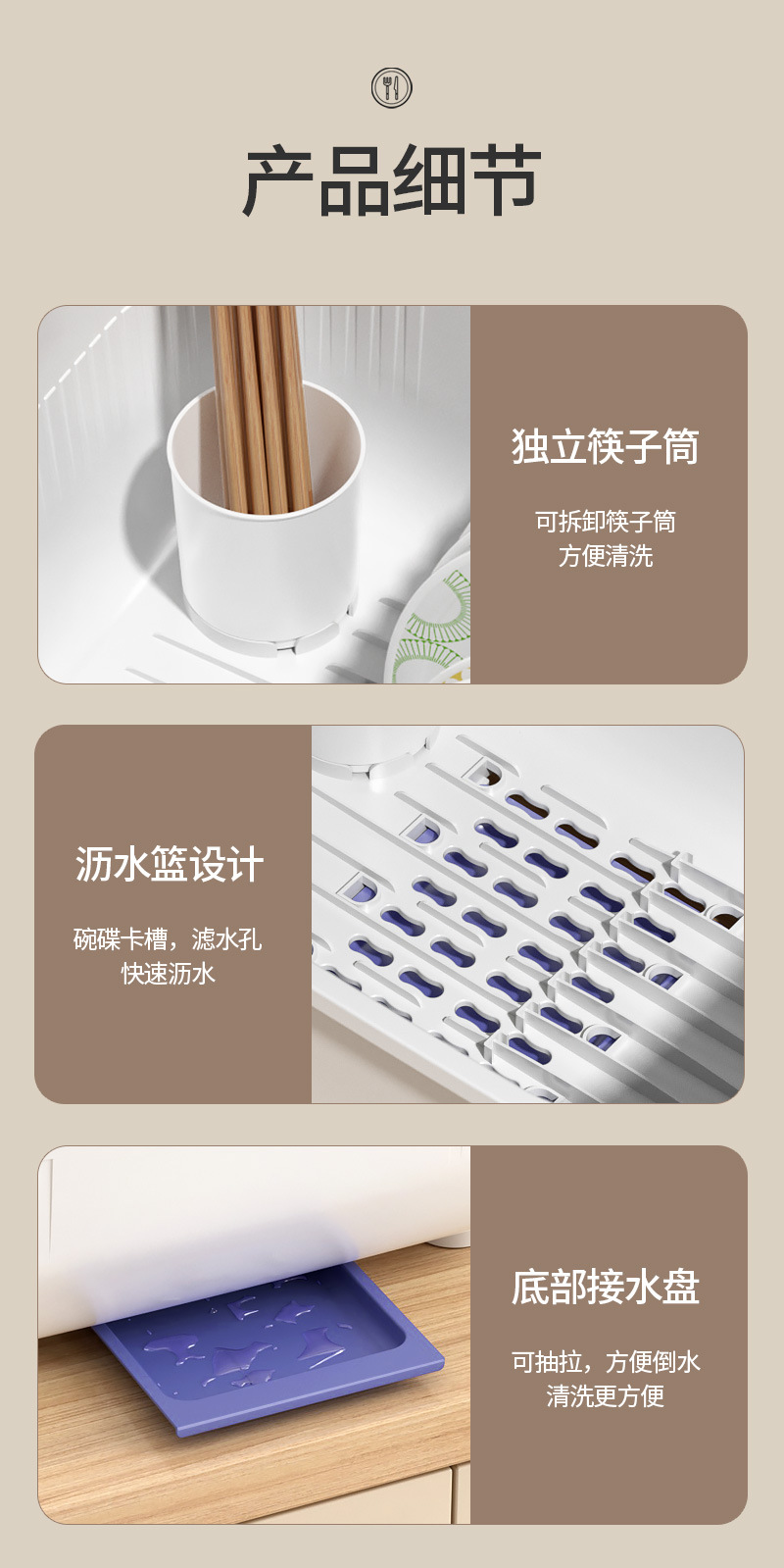 厨房碗筷收纳盒家用防尘塑料碗柜餐具收纳置物架盘子碗碟沥水碗架详情11