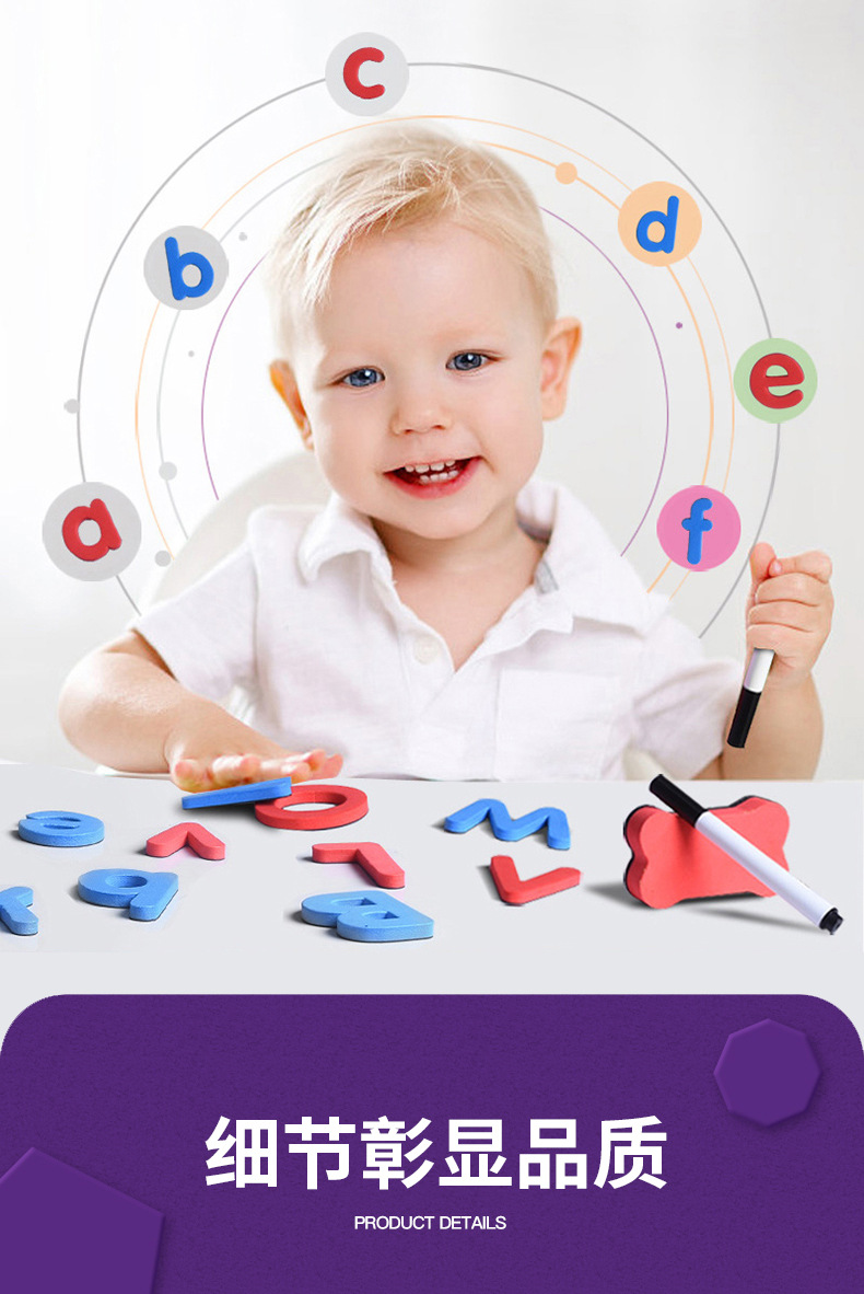 Hongbo Creative Magnetic stickers, cartoon letter magnetic stickers, colorful English and number magnetic stickers, sponge EVA refrigerator stickers pic 18