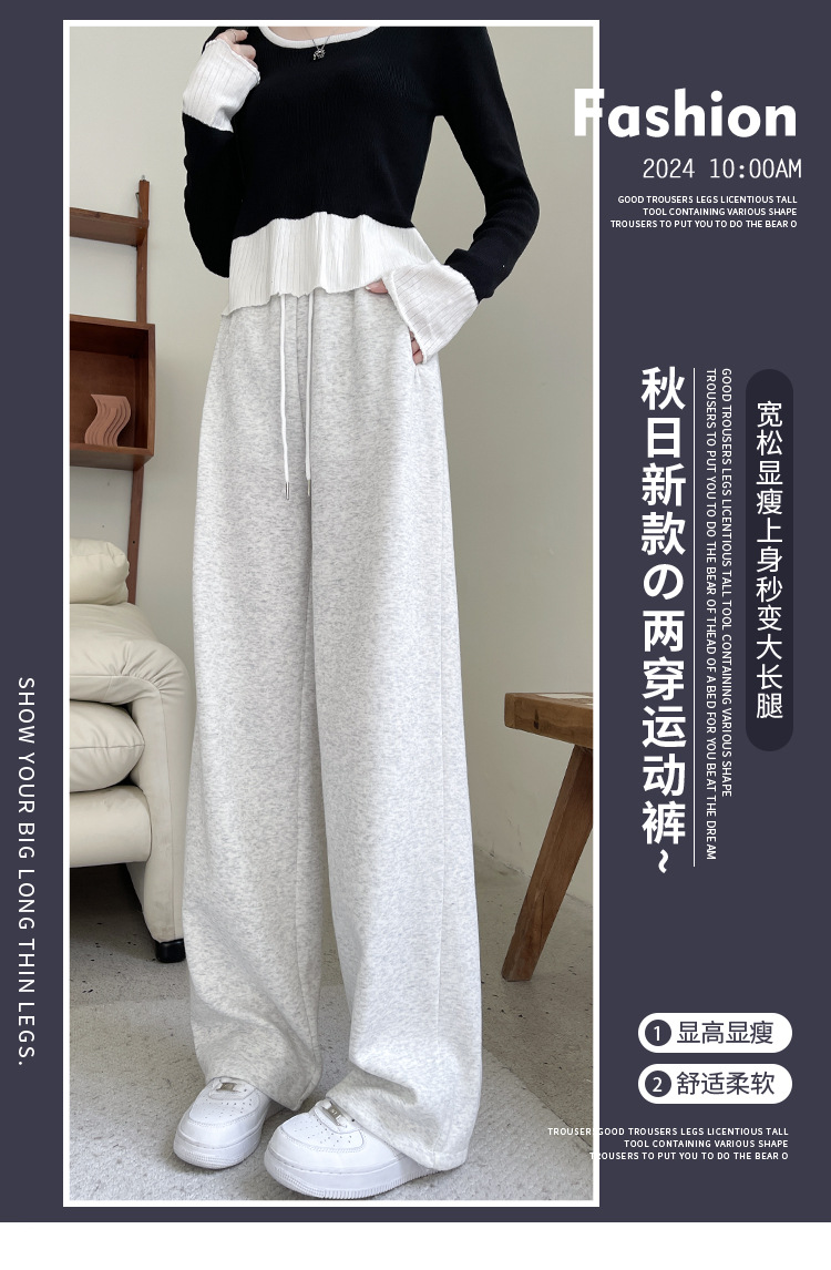 运动裤女2026新款春秋冬季加绒直筒灰色卫裤小个子休闲宽松阔腿裤详情1