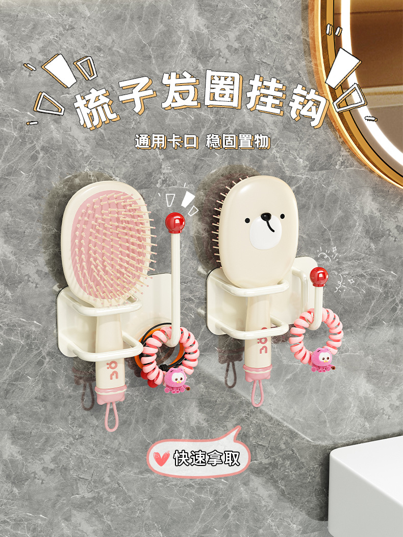 Bathroom hair band, hair band, hair tie, hook, bathroom wall-mounted storage, non-drilling comb, storage rack, jewelry, adhesive hook pic 2