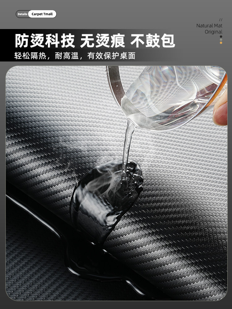 新款餐桌垫碳纤维纹加厚办公桌垫防油防水轻奢高级感桌面保护垫子详情13