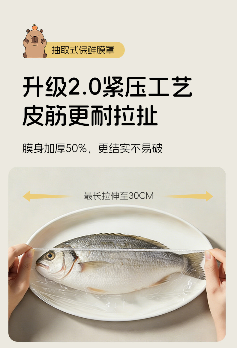 保鲜膜套防尘罩食品级家用保鲜袋一次性保鲜罩菜罩浴帽批发松紧口详情5