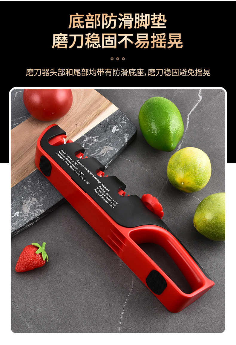 新款可调节四合一磨刀器工厂直销磨刀棒家用多功能磨刀石厨房工具详情9