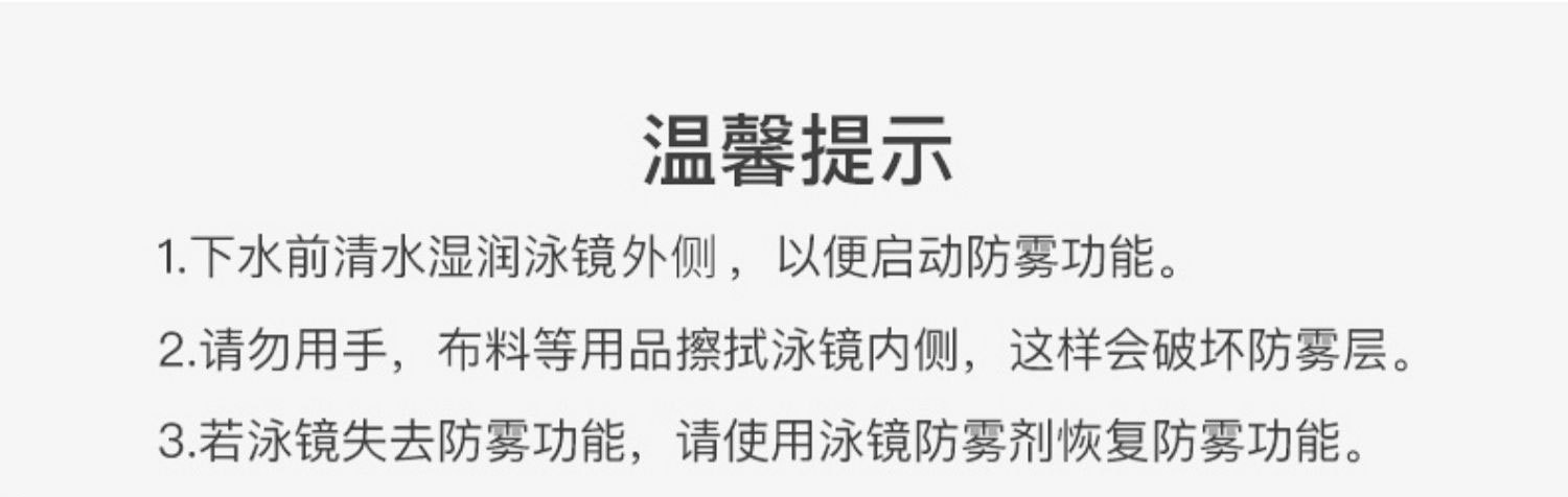 361大框游泳镜护目防水防雾高清儿童男女透明潜水眼镜泳帽套装详情2