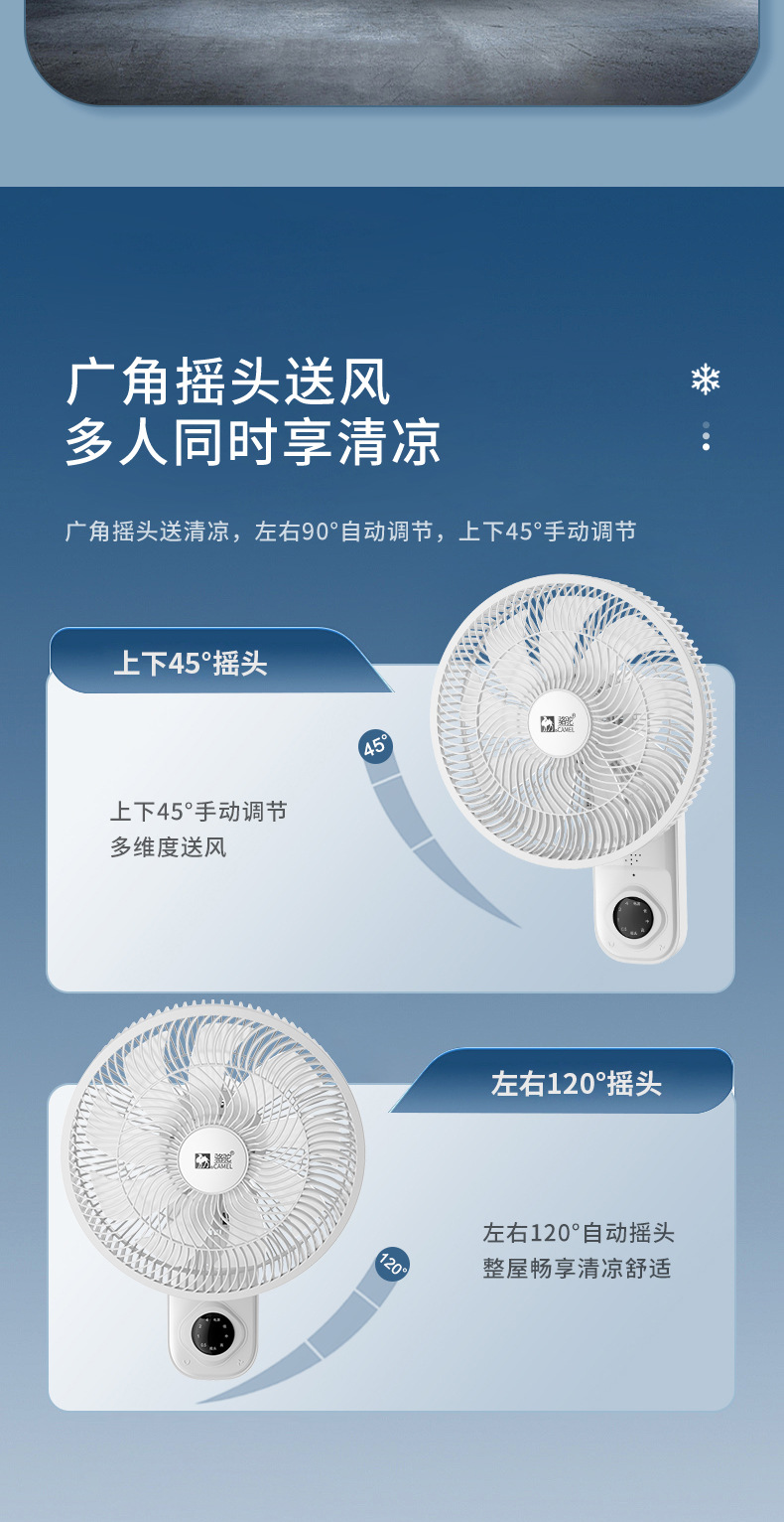 现货爆款壁扇壁挂式电风扇家用卫生间厨房免打孔挂壁式空气循环扇详情9