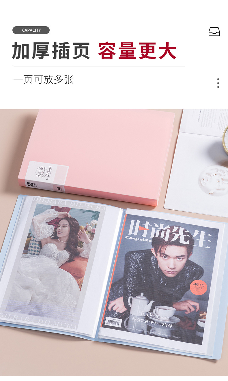 莫兰迪资料册A4文件夹透明插页试卷整理神器资料册大容量收纳册详情4