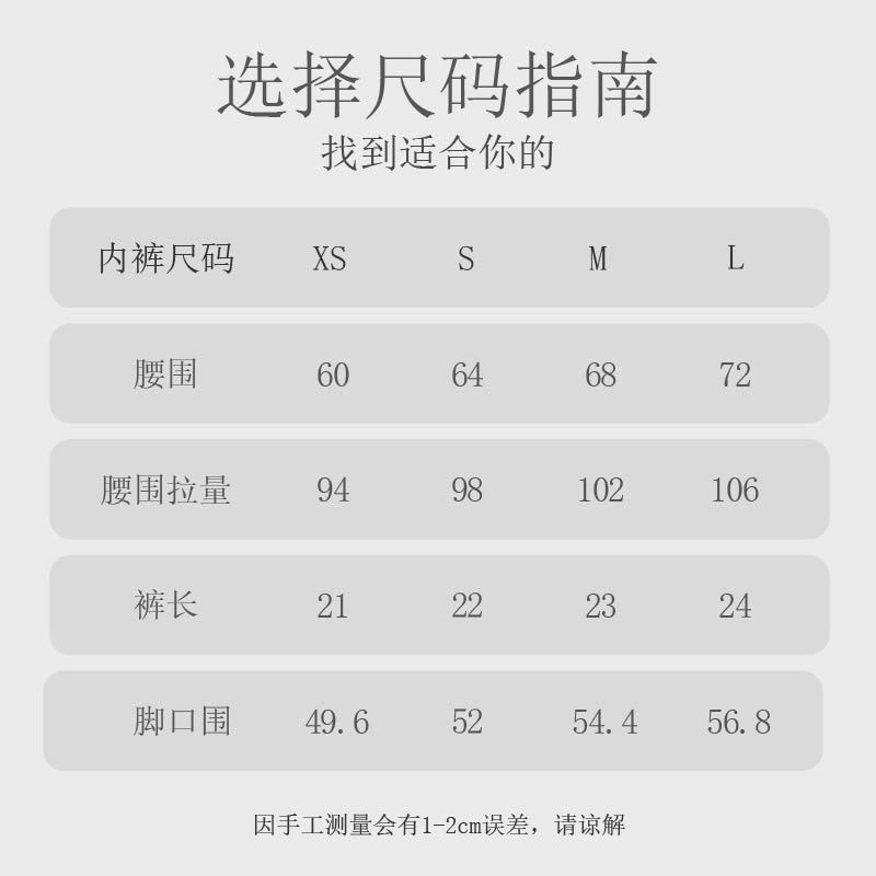 2024新款内裤女式三角裤类似品拼接双细带饰品亚马逊低腰女士内裤详情1