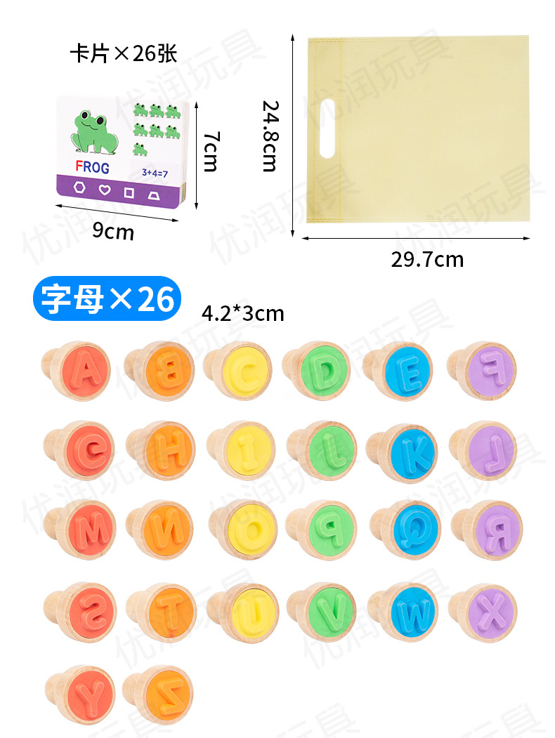 早教字母印章形状数字印章diy早教数学启蒙幼儿园儿童木制玩具详情16