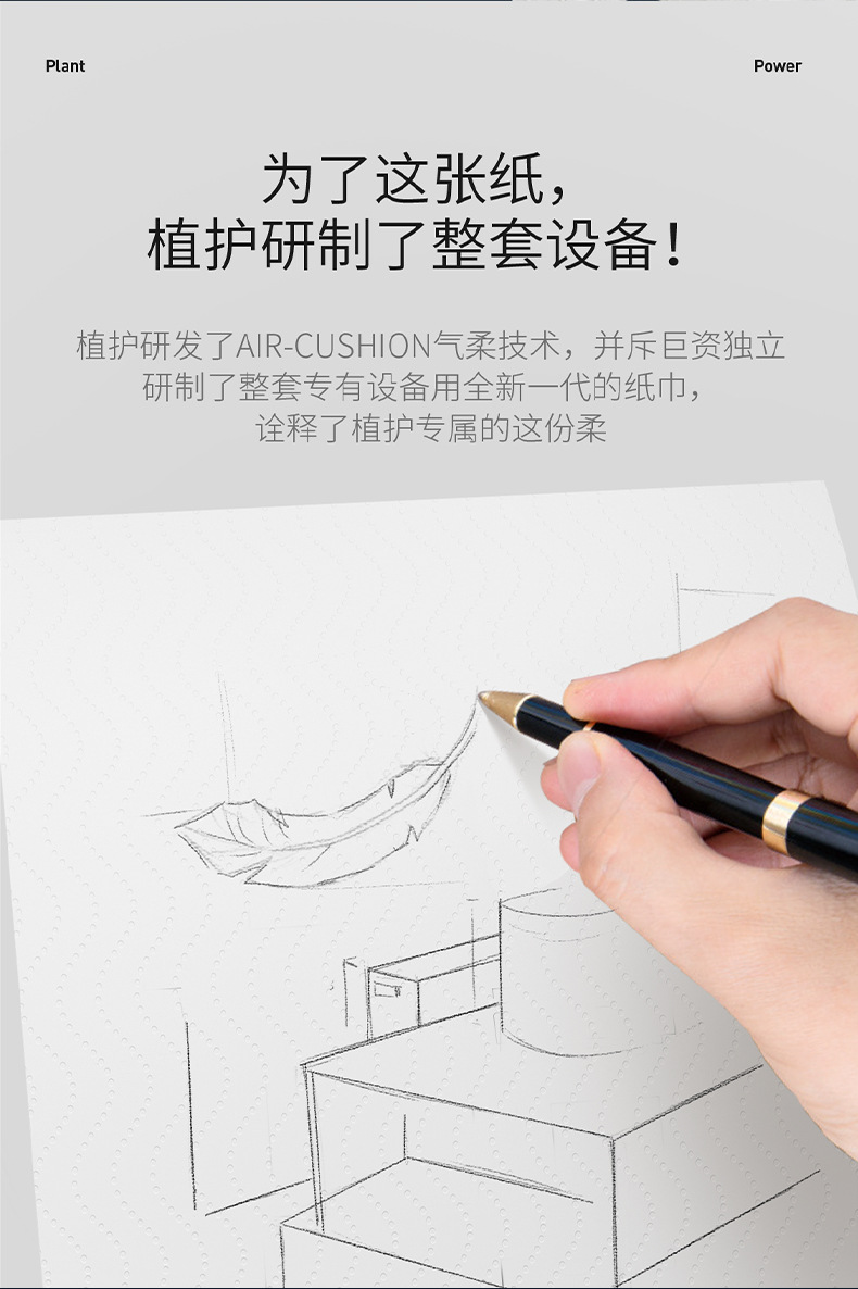 植护8提整箱抽纸家用大量批餐巾纸悬挂式纸巾抽纸大箱厕所纸批发详情9