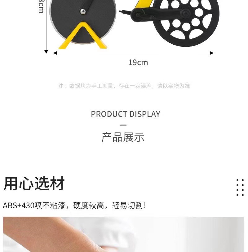 山地车形状自行车披萨刀 单轮pizza比萨切割分切器 介饼器薄饼轮 烘焙厨房必备工具详情4