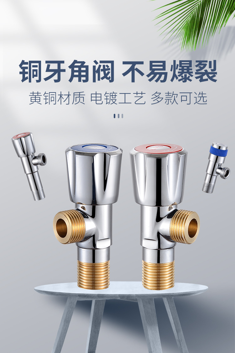 Wholesale of pure copper 4-inch thickened and extended Angle valve for gas water heaters, toilets, cold and hot large flow stop valves, and Angle valves pic 3