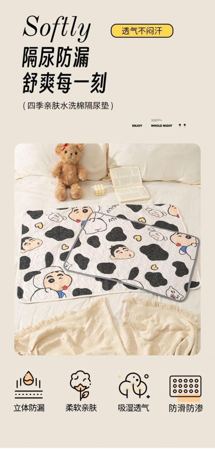 批发儿童超大婴儿隔尿垫姨妈月经生理期女学生宿舍防水透气床垫详情2