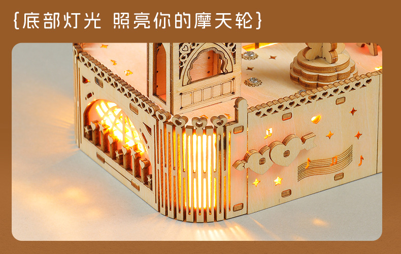 Cross-border new product Music Ferris wheel 3D stereoscopic puzzle wooden toy educational assembly toy DIY creative gift pic 6