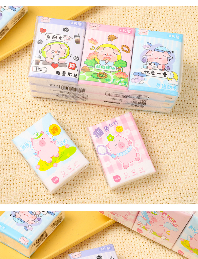 便携式卡通九连包手帕纸 小包三层纸卫生纸抽纸 家用学生出门必备纸巾详情18