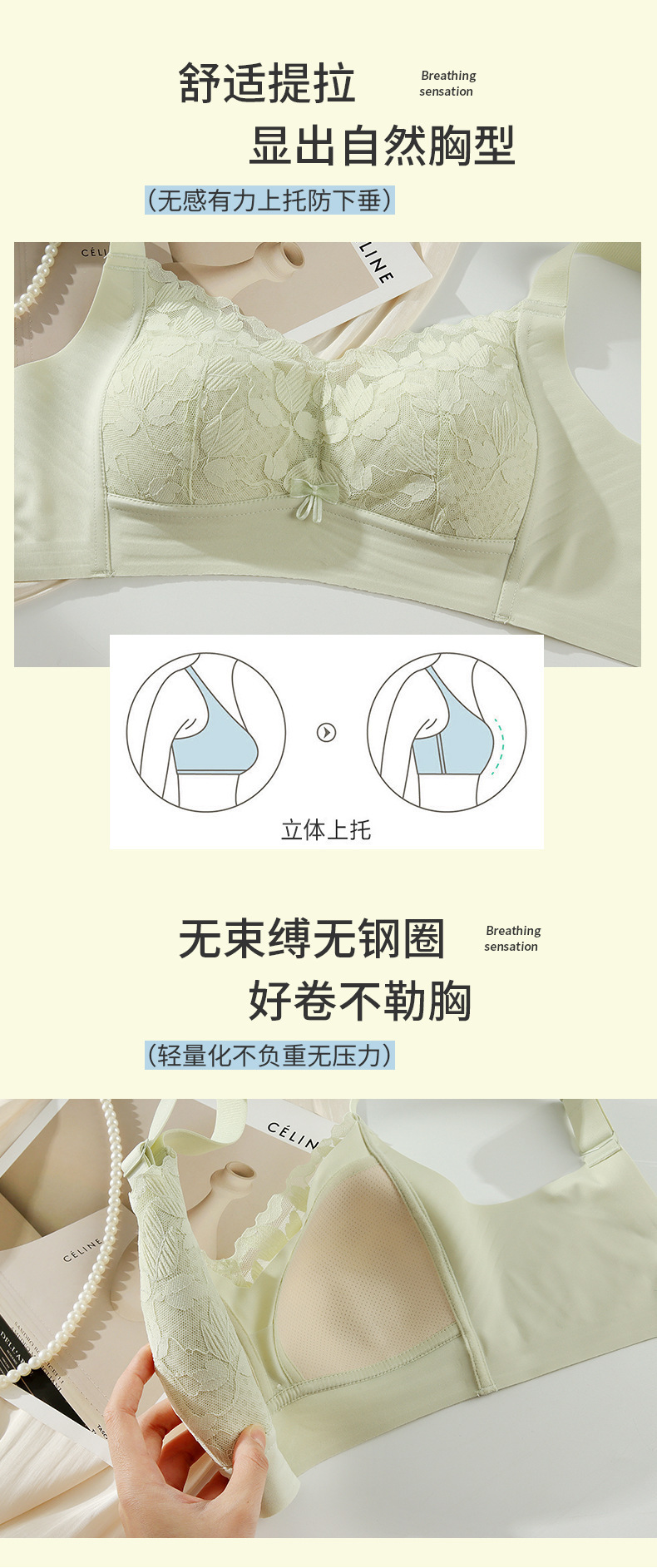 大胸显小无痕内衣女士全罩杯夏季超薄款聚拢防下垂收副乳文胸罩详情3