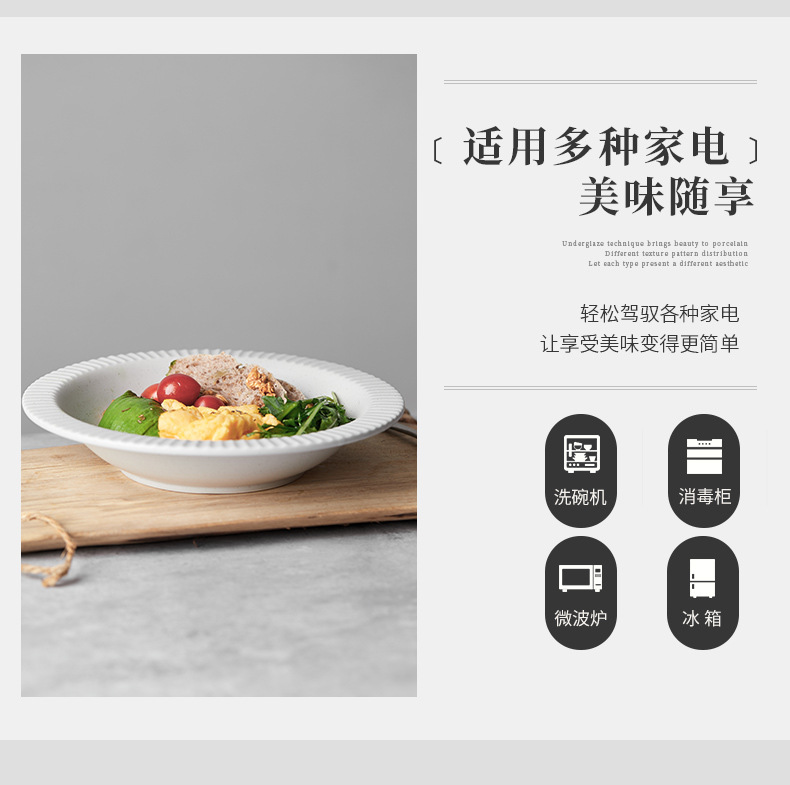 具碗盘子高级轻奢套装碗碟jiwo陶瓷餐具套装感乔迁o釉下彩家用礼详情3