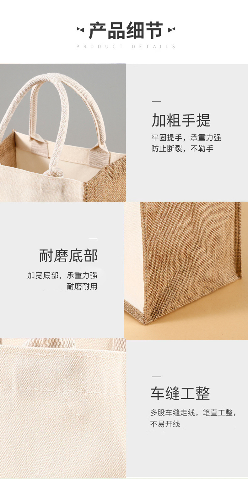 麻布袋定制文艺复古DIY黄麻购物袋覆膜防水大容量无印亚麻手提袋详情8