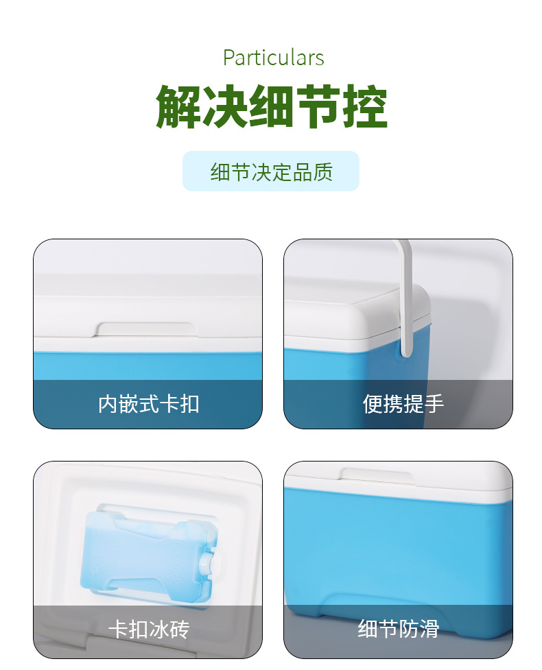 Portable 8L outdoor vehicle-mounted insulated box, ice pack, camping and picnic refrigeration box, barbecue food, chilled breast milk storage pic 10