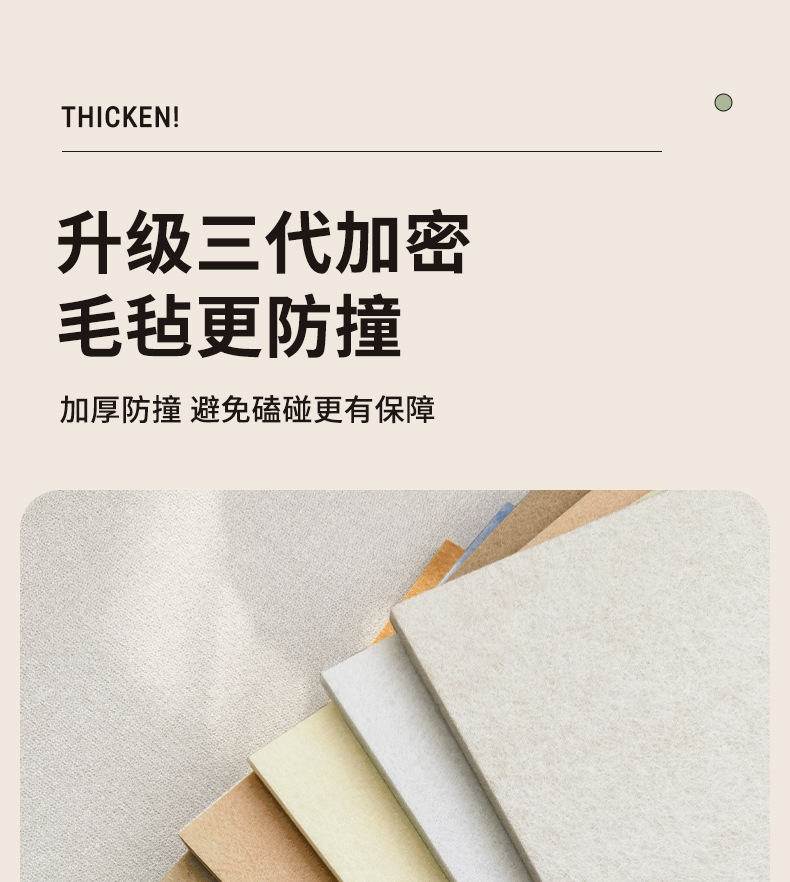 幼儿园防撞墙贴儿童房软包装饰彩色环保毛毡走廊墙围环创护墙板详情6