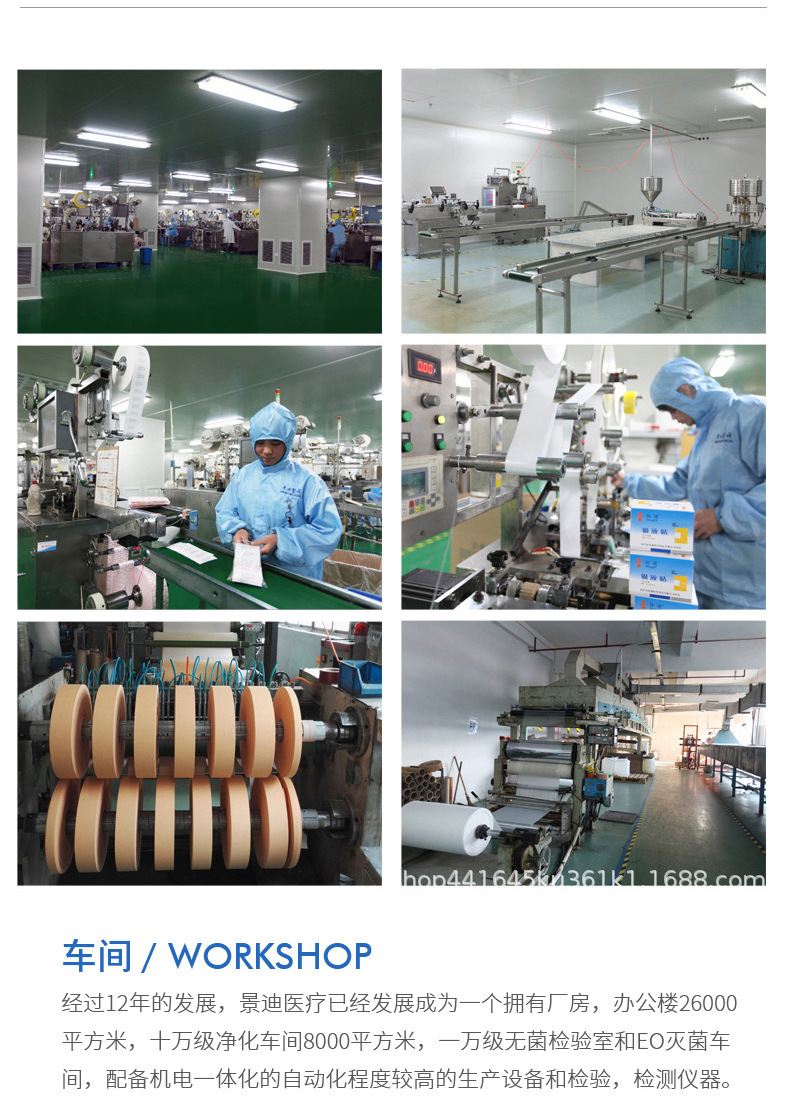 恒迪压边自粘聚氨酯泡沫敷料压疮贴医用卧床老人屁股褥疮贴减压贴详情12