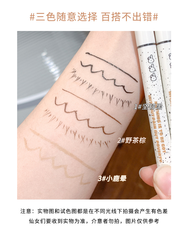 xixi Original Ink Rabbit Fur eyeliner Pen dries quickly, lasts long, is waterproof and sweat-proof, does not smudge, and is used to outline the shadows of lower eyelashes and undereye coverings pic 8