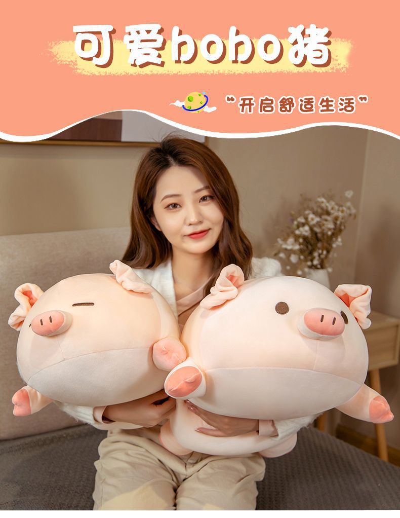 毛绒玩具可拆洗网红猪公仔抱枕娃娃床上睡觉女生生日礼物柔软可爱玩偶详情4