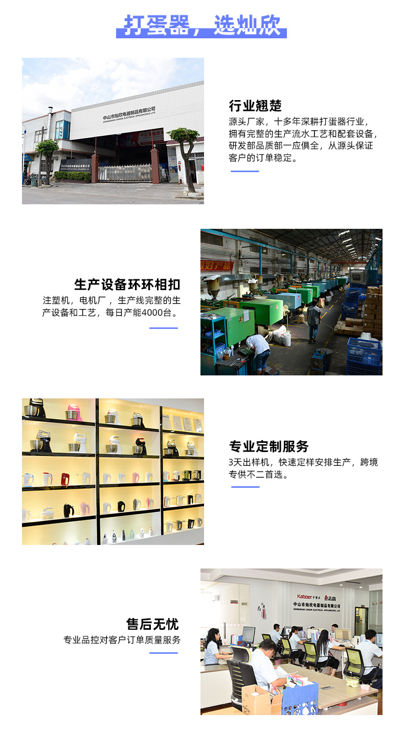 跨境家用打蛋器不锈钢家用手持式大功率奶油和面搅拌电动打蛋器详情18