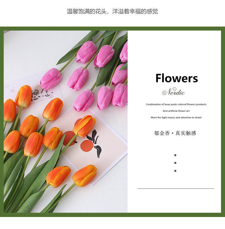 手感保湿仿真花家居装饰摆件假花跨境人造花大枝拉菲郁金香详情21