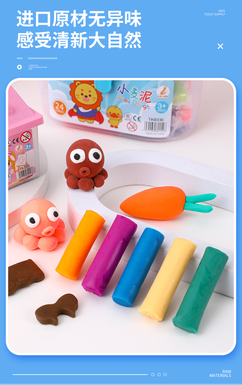 Jingjing ultra-light Clay plasticine Toy Manufacturer, 24-color diy handmade wheat clay toys for children. Wholesale pic 3