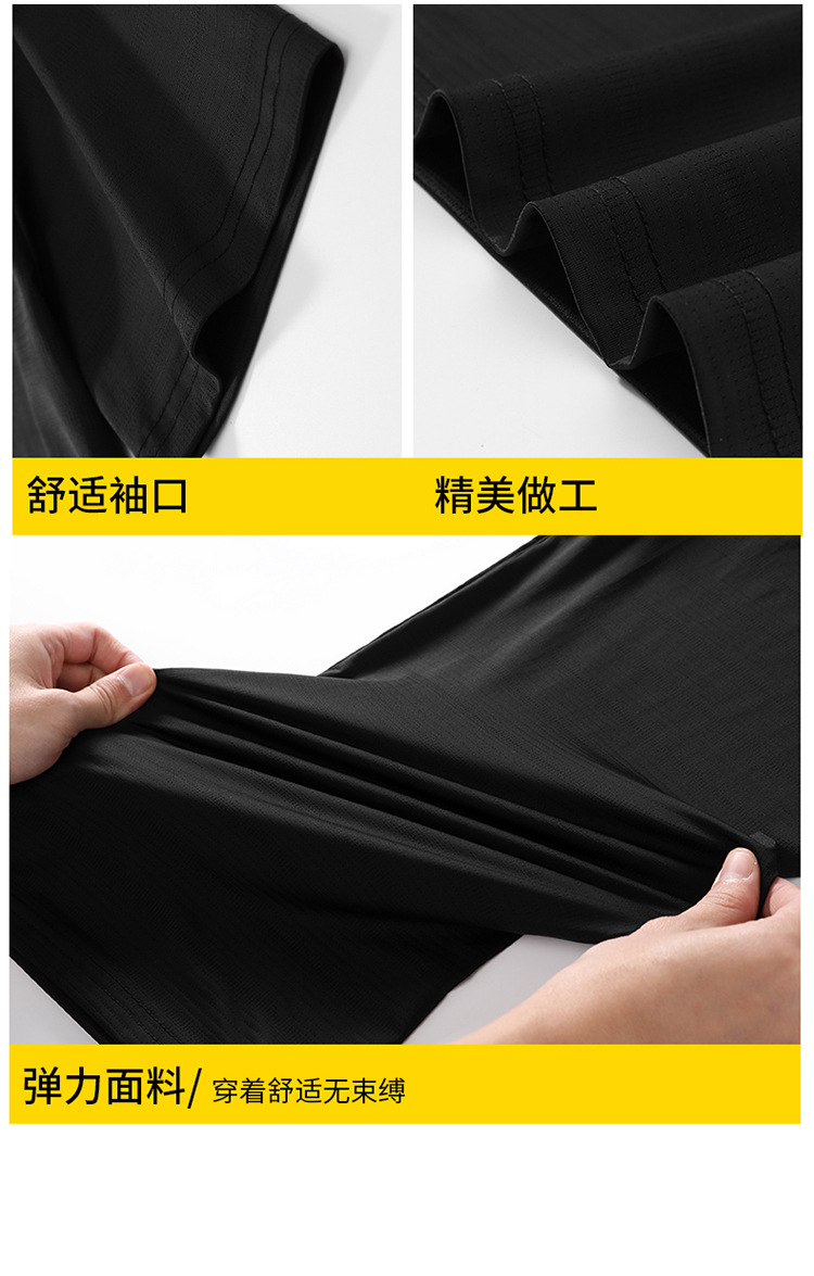 夏季情侣款高弹冰丝速干T恤高品质运动休闲百搭宽松防紫外线短袖详情7