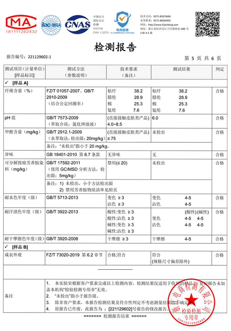 Genuine Fleece Yifei warm short-sleeved T-shirt for men, round-neck long-staple cotton acrylic 5A antibacterial winter warm T-shirt for men pic 47