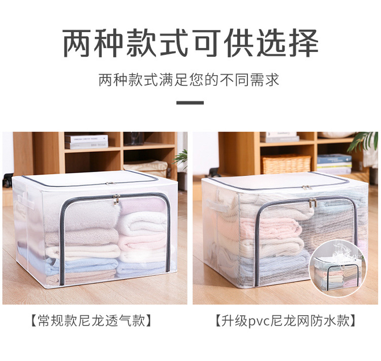 Transparent folding storage box, fabric dormitory wardrobe, moving box, large-capacity household clothing storage box pic 9