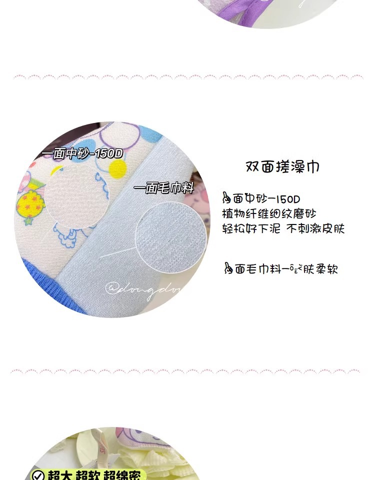 三丽鸥正版授权酷洛米搓澡巾浴花拉背巾洗澡搓背不疼可爱搓澡手套详情7