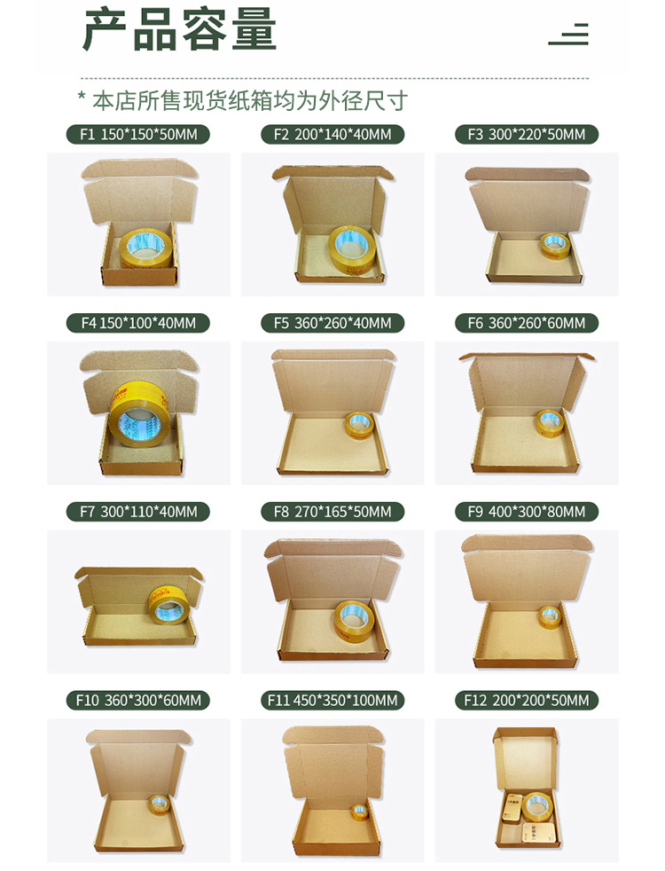 掌柜主推飞机盒单只装快递纸盒打包盒白色飞机盒ins风高颜值纸箱详情7