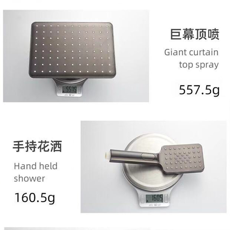 花洒套装