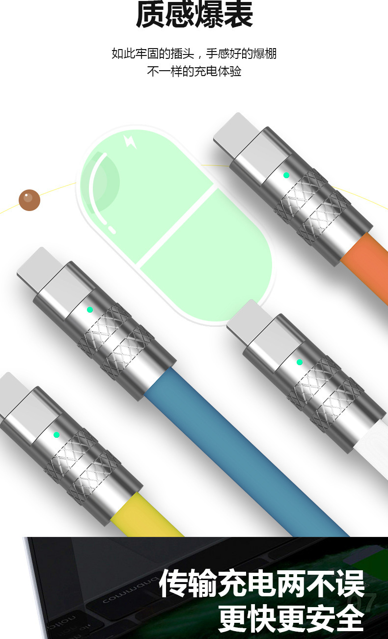 机客数据线PD双头TYPE-C锌合金充电线CC快充适用于苹果华为手机详情9