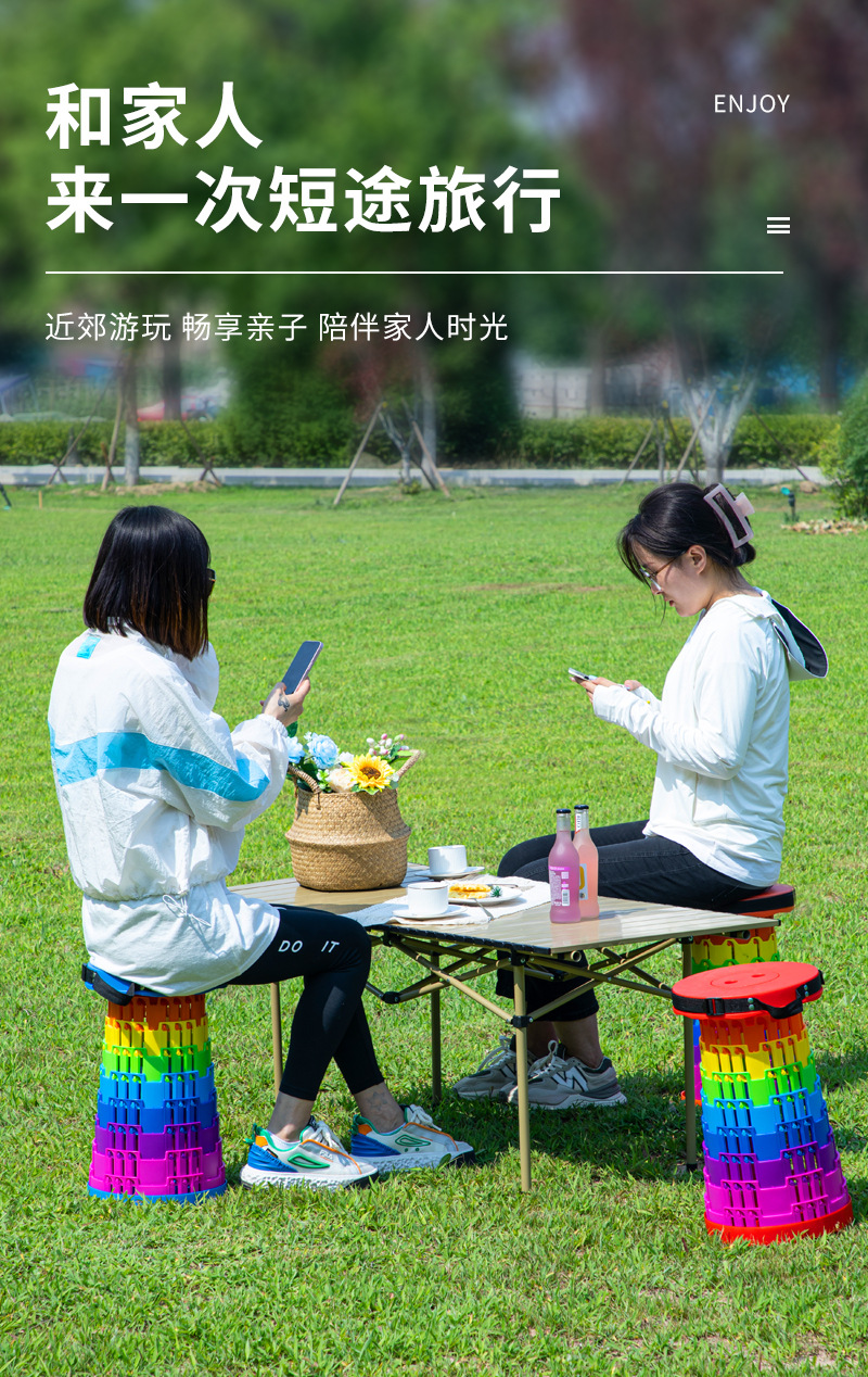 厂家户外彩虹折叠凳子便携椅子可调节伸缩凳火车伸缩小凳子详情15