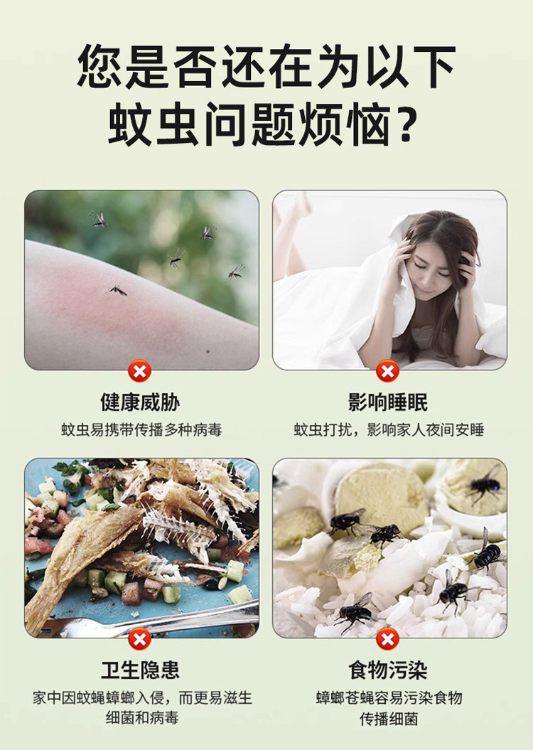 优枪灭害灵杀虫剂家用气雾蚂蚁驱虫无味蟑螂灭蚊子喷杀虫剂详情4