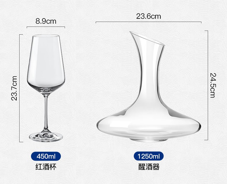 捷克进口水晶红酒杯套装高档礼盒轻奢高颜值高脚杯醒酒器过年送礼详情13